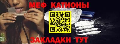 COCAINE Краснокаменск