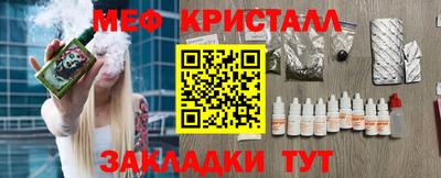 дживик Краснознаменск