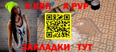 синтетический гашиш Краснодар