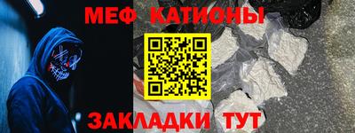 COCAINE Краснокаменск