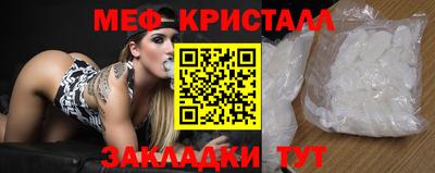 COCAINE Краснокаменск