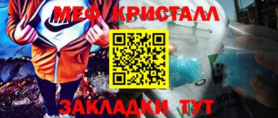 синтетический гашиш Краснодар