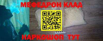синтетический гашиш Краснодар