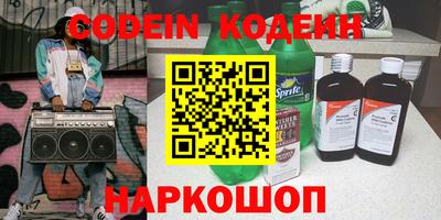 дживик Краснознаменск