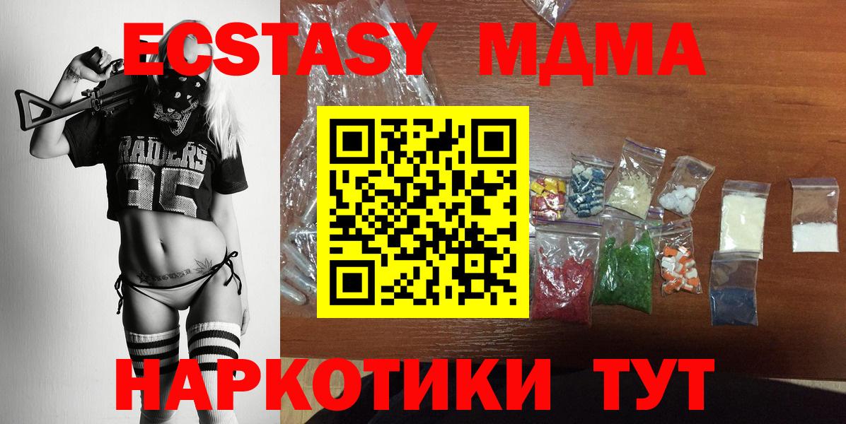 MDMA VHQ Калининград