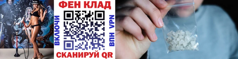 МЕТАМФЕТАМИН мет  купить наркотики сайты  Калининград 
