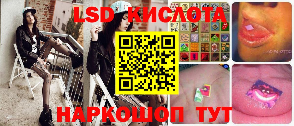 Калининград  Марки NBOMe 1500мкг  дарнет шоп  Вход с VPN 