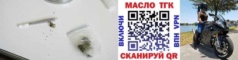 цены   Калининград  ТГК вейп с тгк 