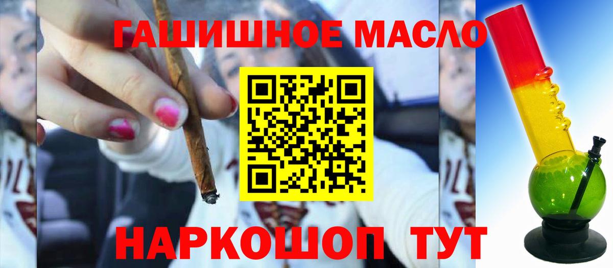 ТГК Wax  Дистиллят ТГК THC oil  Калининград  Вход с VPN 
