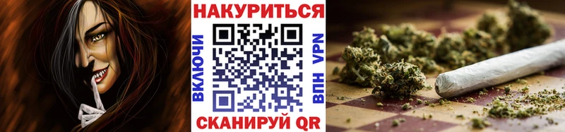 купить наркоту  мега рабочий сайт  Марихуана конопля  Калининград 