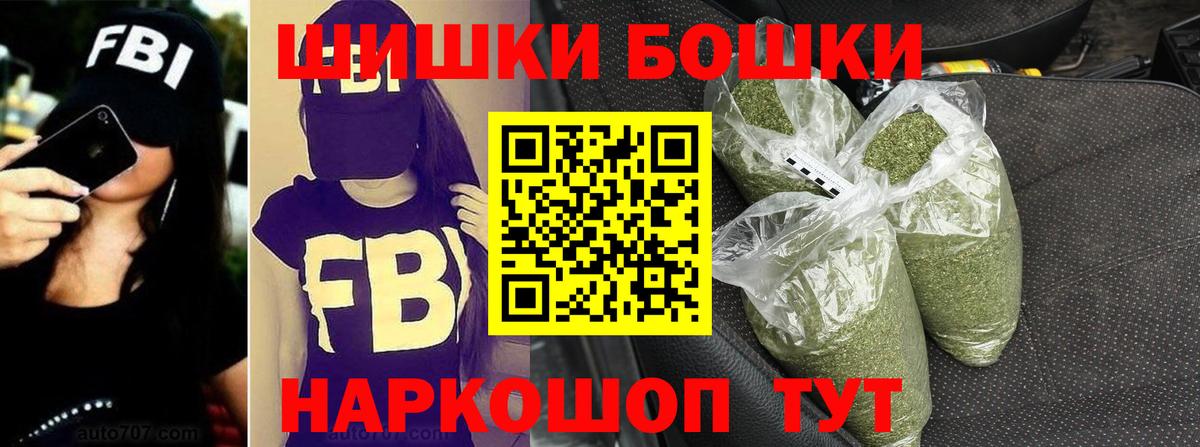 МАРИХУАНА AK-47 Калининград